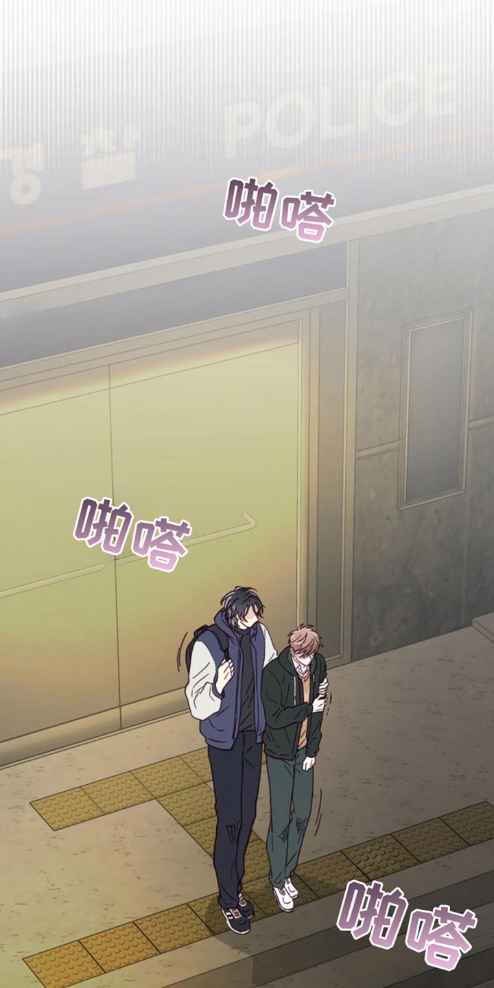 武赫的罗衣 第44话 第7页