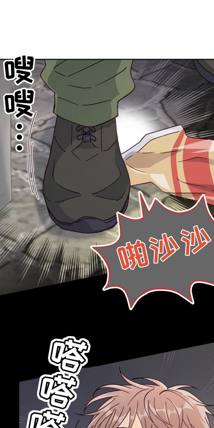 武赫的罗衣 第43话 第1页