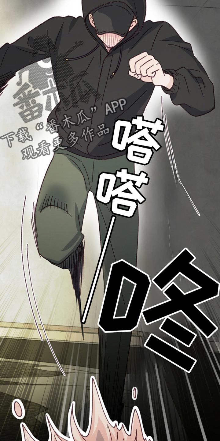 武赫的罗衣 第43话 第3页