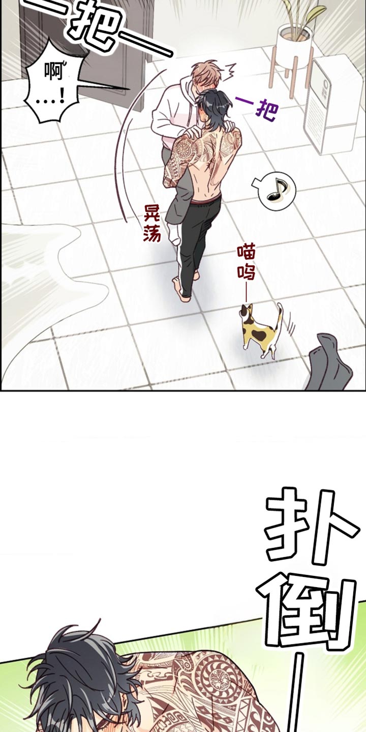 武赫的罗衣 第42话 第22页