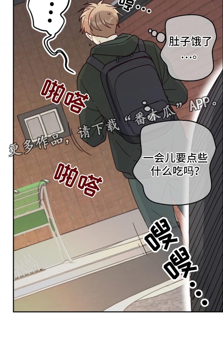 武赫的罗衣 第42话 第39页
