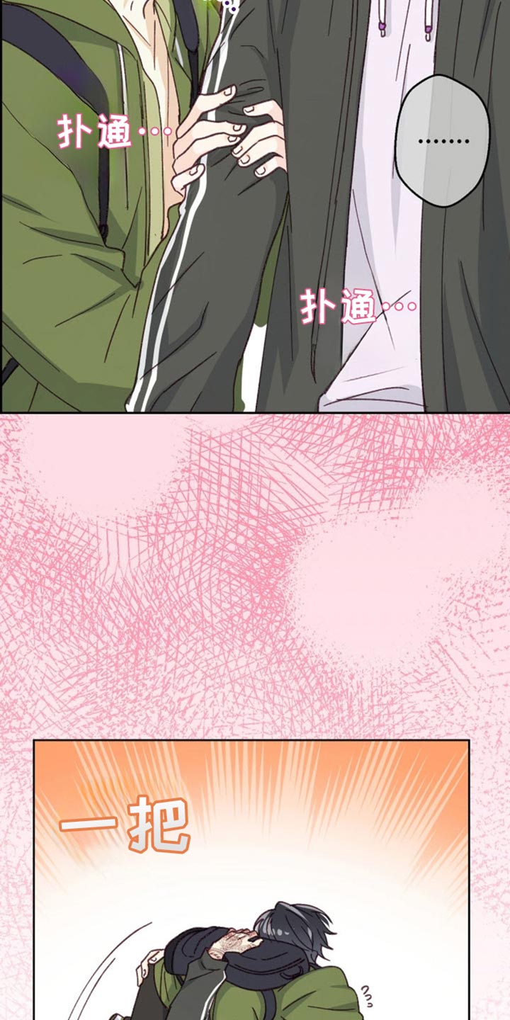 武赫的罗衣 第41话 第22页
