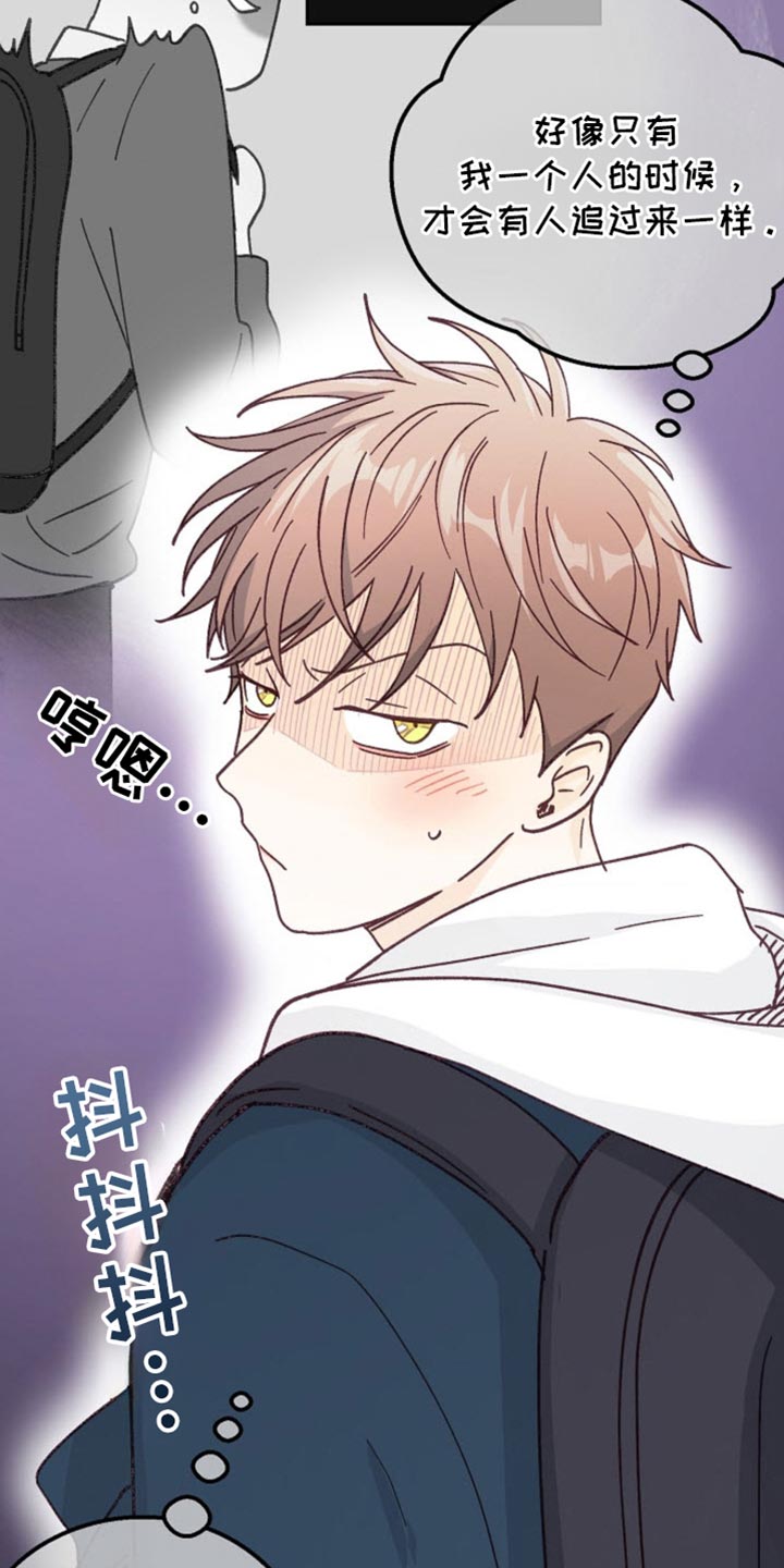 武赫的罗衣 第41话 第30页