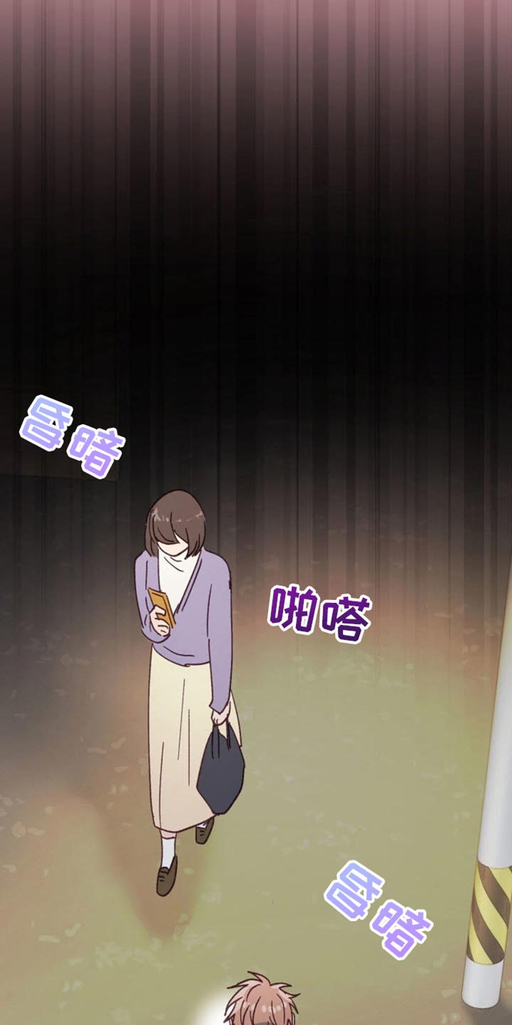武赫的罗衣 第41话 第4页