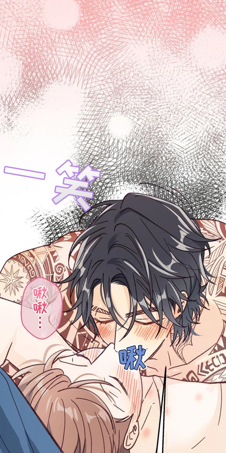 武赫的罗衣 第40话 第25页