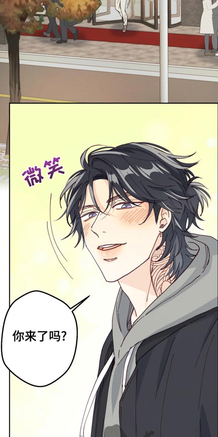 武赫的罗衣 第39话 第18页