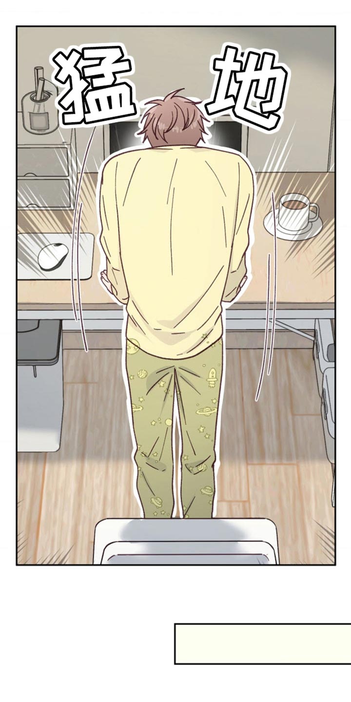 武赫的罗衣 第39话 第39页