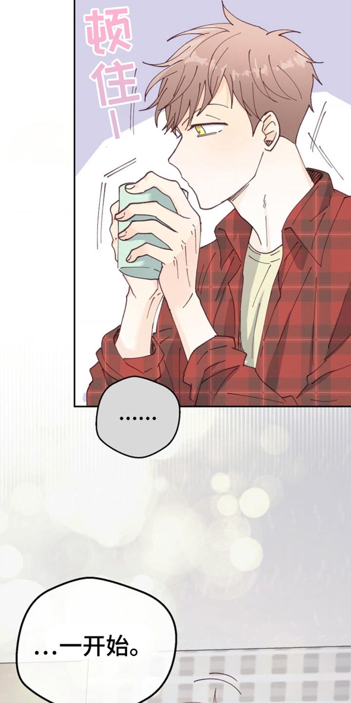 武赫的罗衣 第35话 第8页