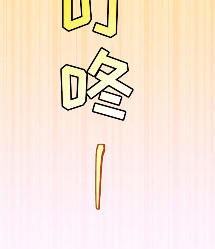 武赫的罗衣 第34话 第23页