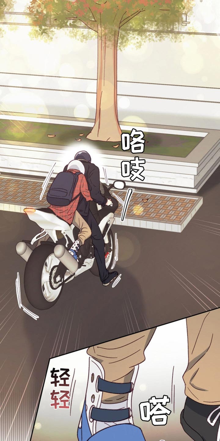 武赫的罗衣 第34话 第9页