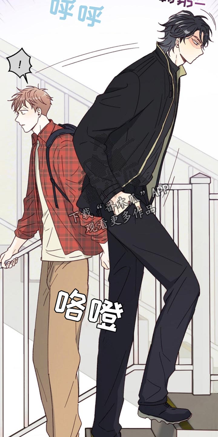 武赫的罗衣 第33话 第30页