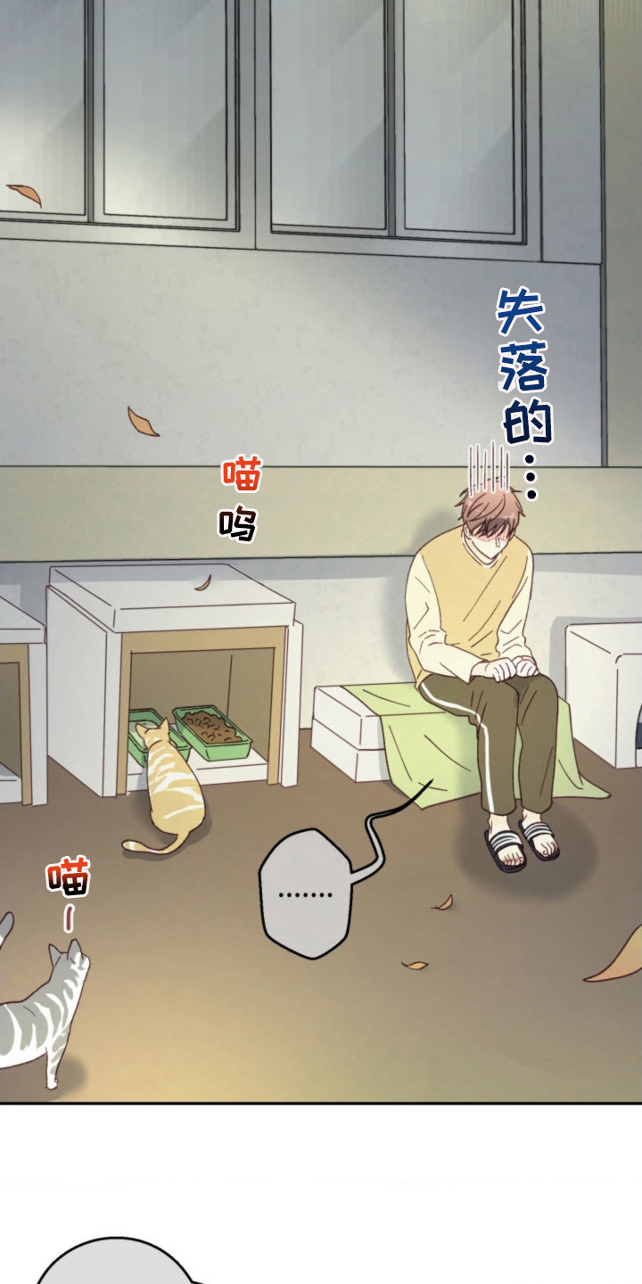 武赫的罗衣 第30话 第10页