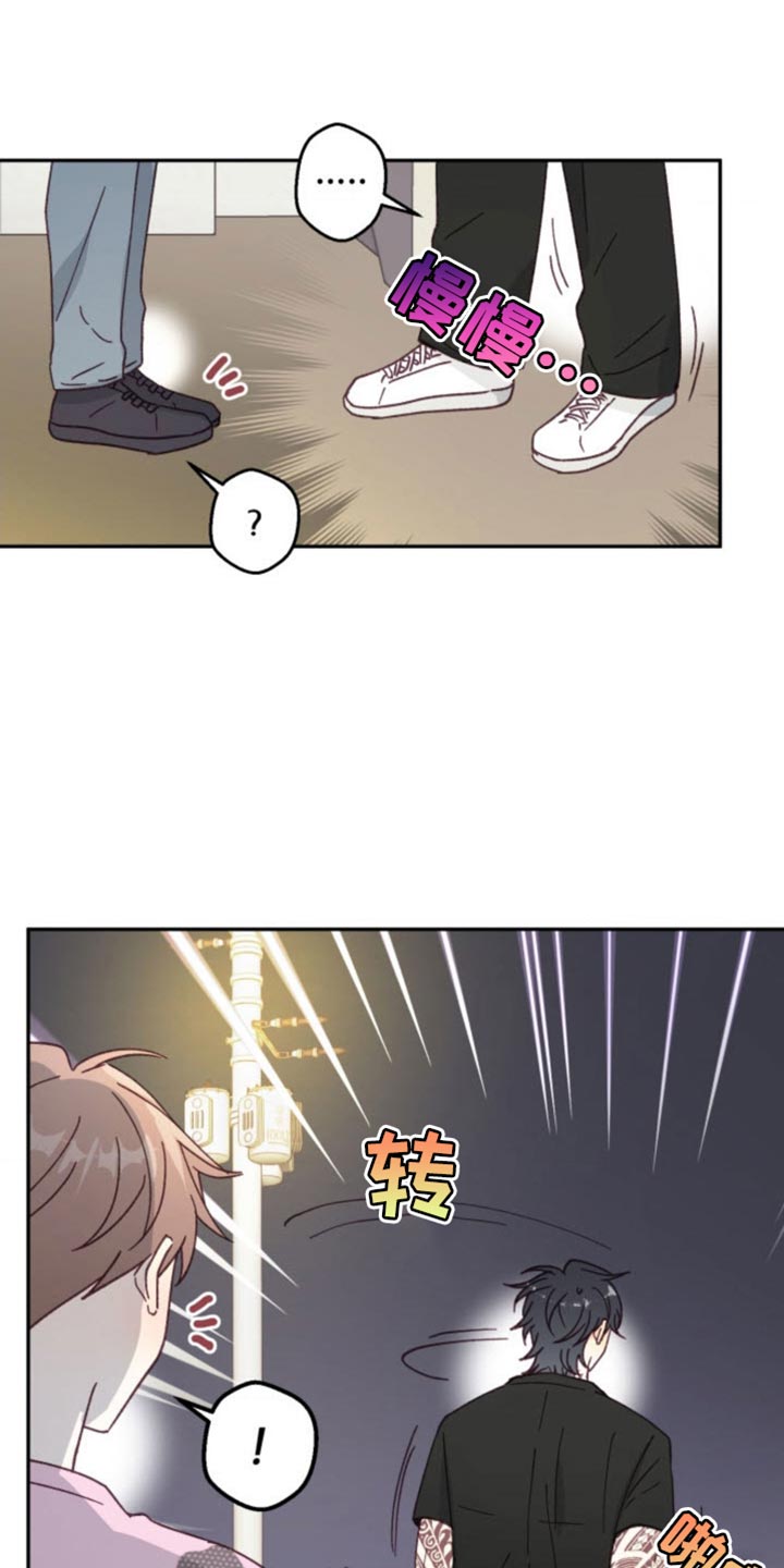 武赫的罗衣 第27话 第1页