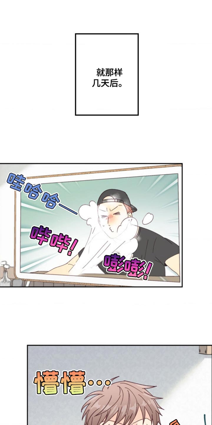 武赫的罗衣 第27话 第5页