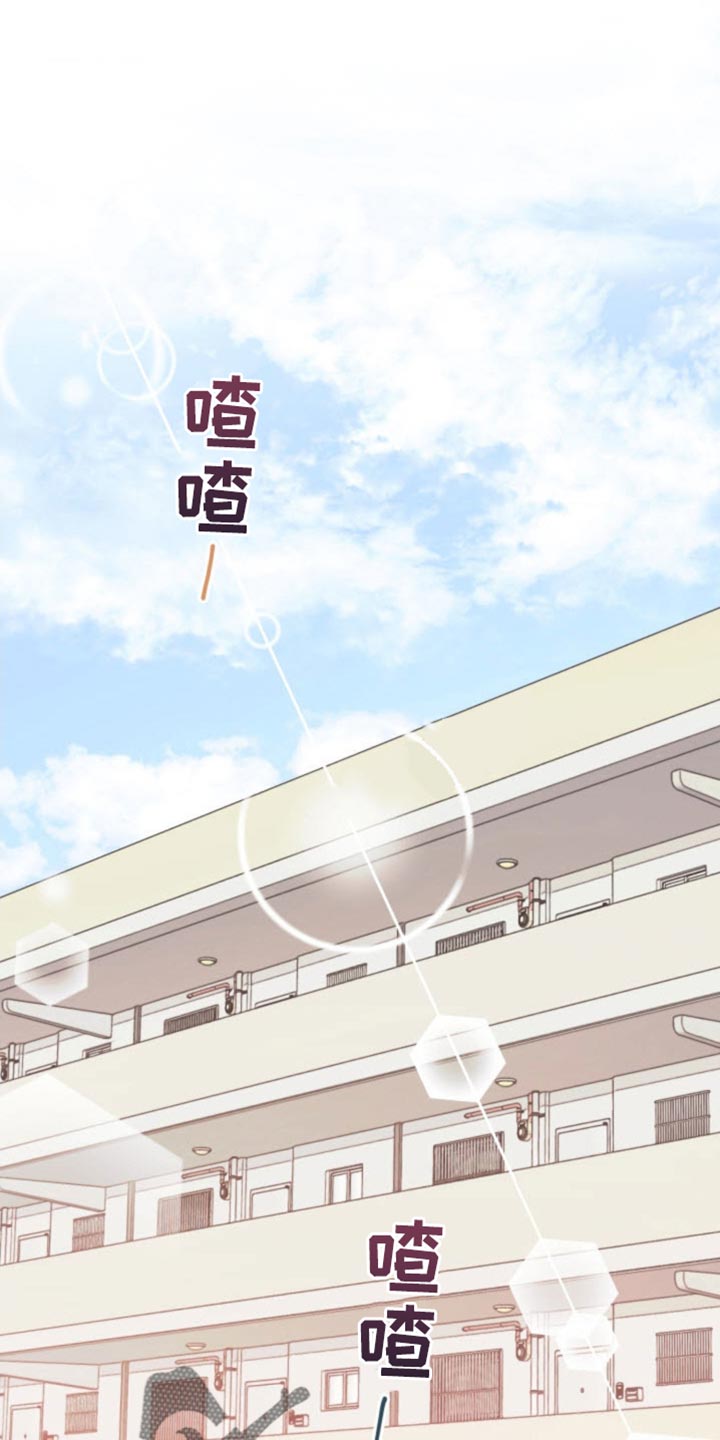 武赫的罗衣 第26话 第1页