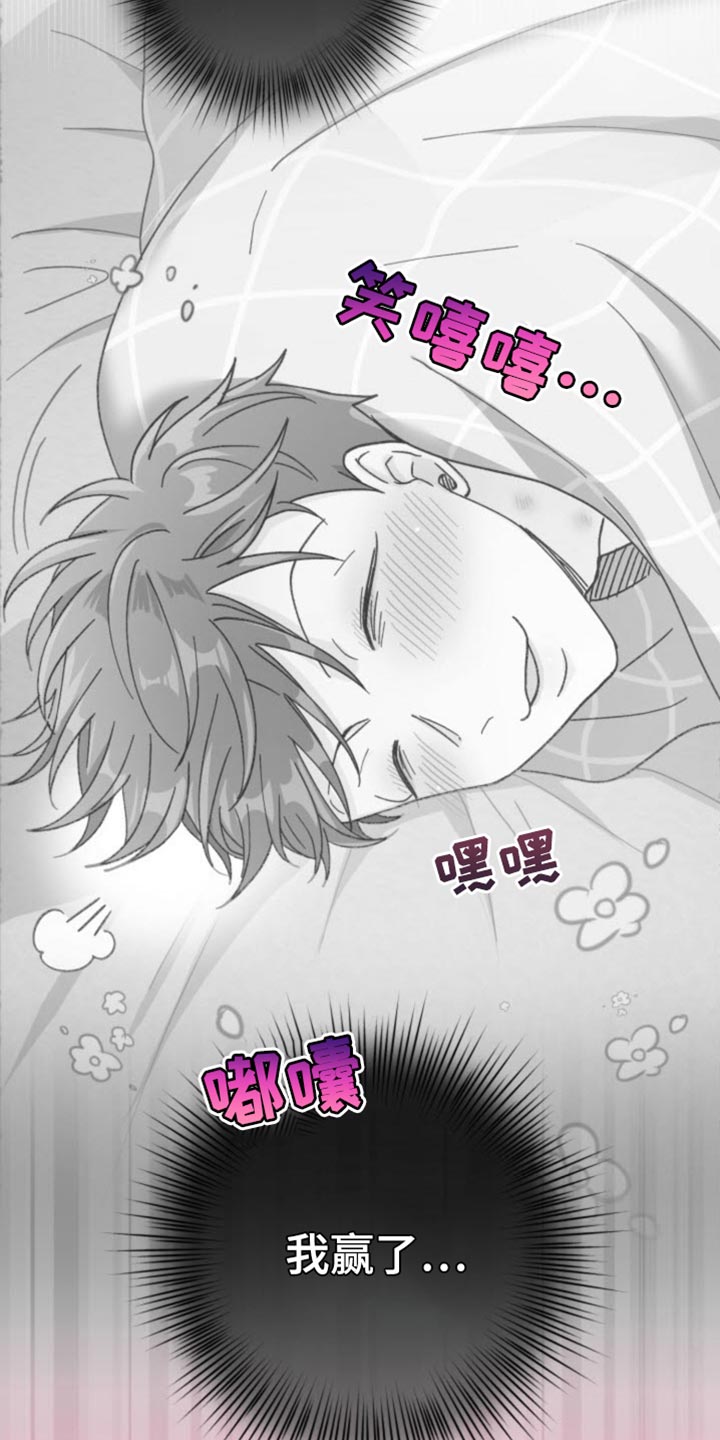 武赫的罗衣 第26话 第26页