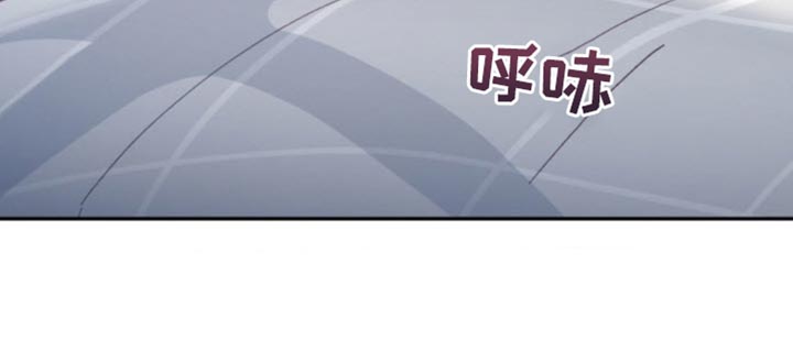 武赫的罗衣 第25话 第26页