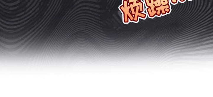 武赫的罗衣 第19话 第42页