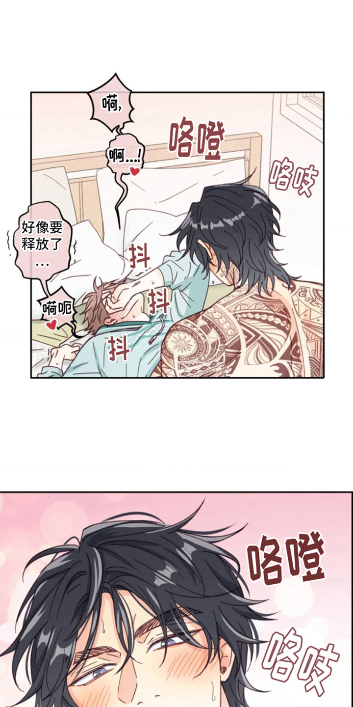 武赫的罗衣 第17话 第1页