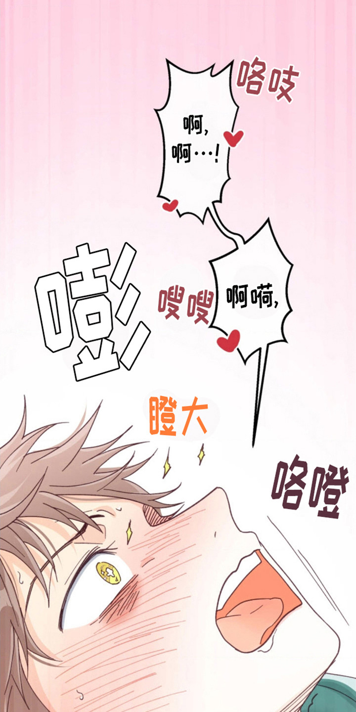武赫的罗衣 第16话 第21页