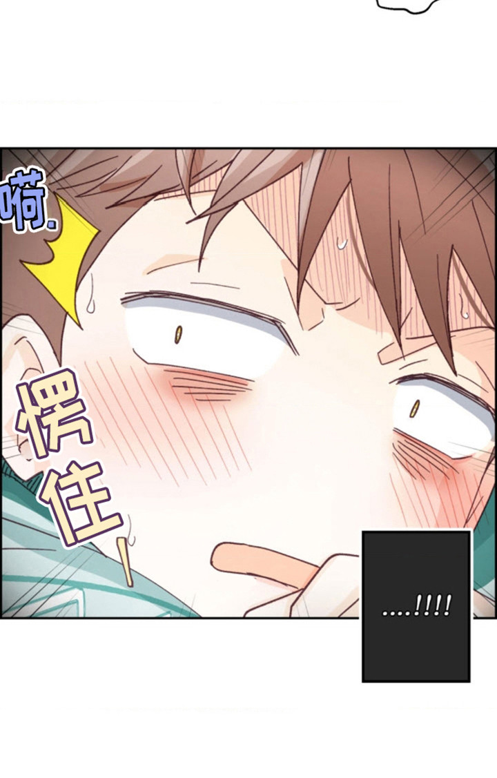武赫的罗衣 第15话 第10页