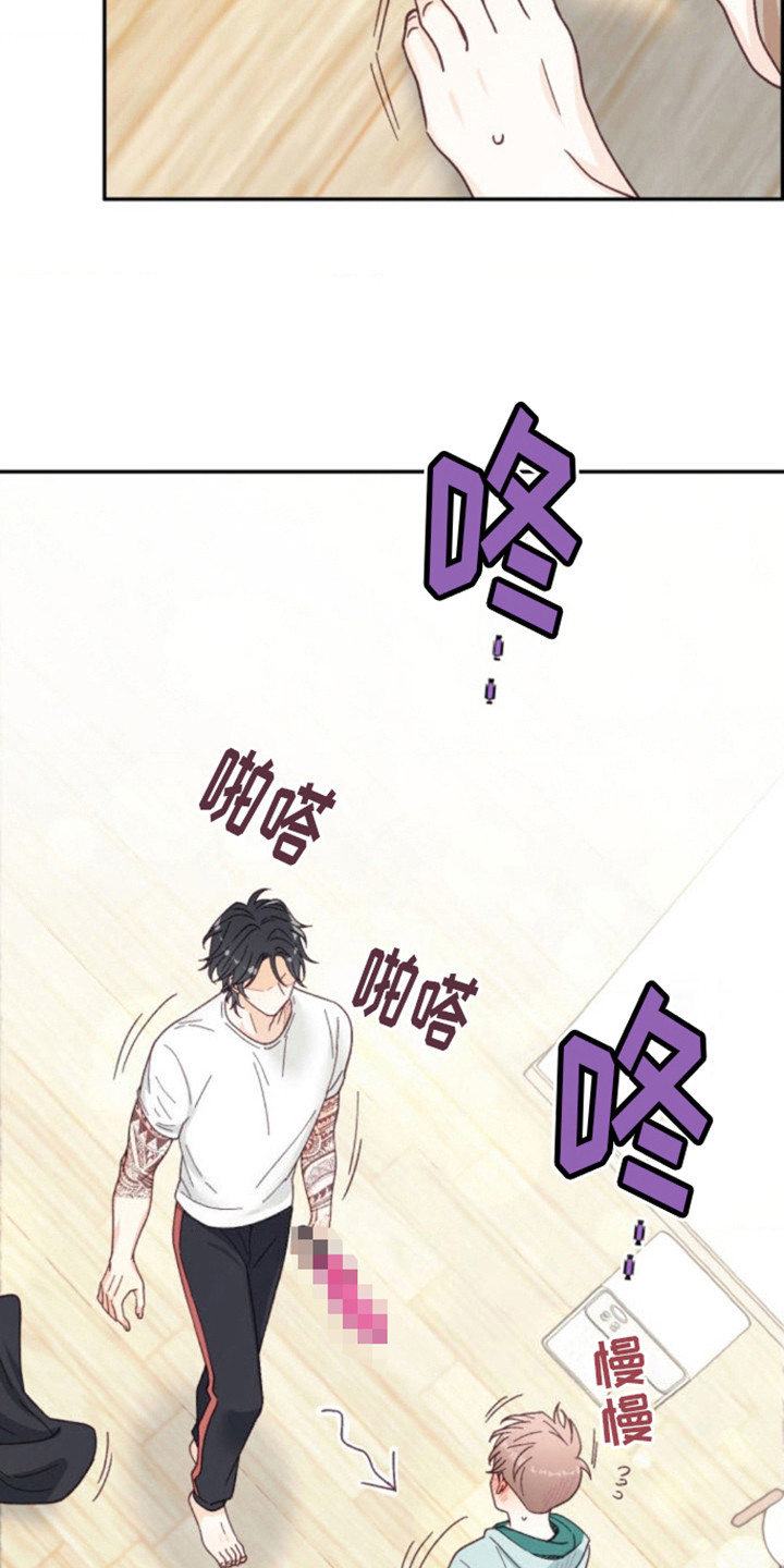 武赫的罗衣 第14话 第10页