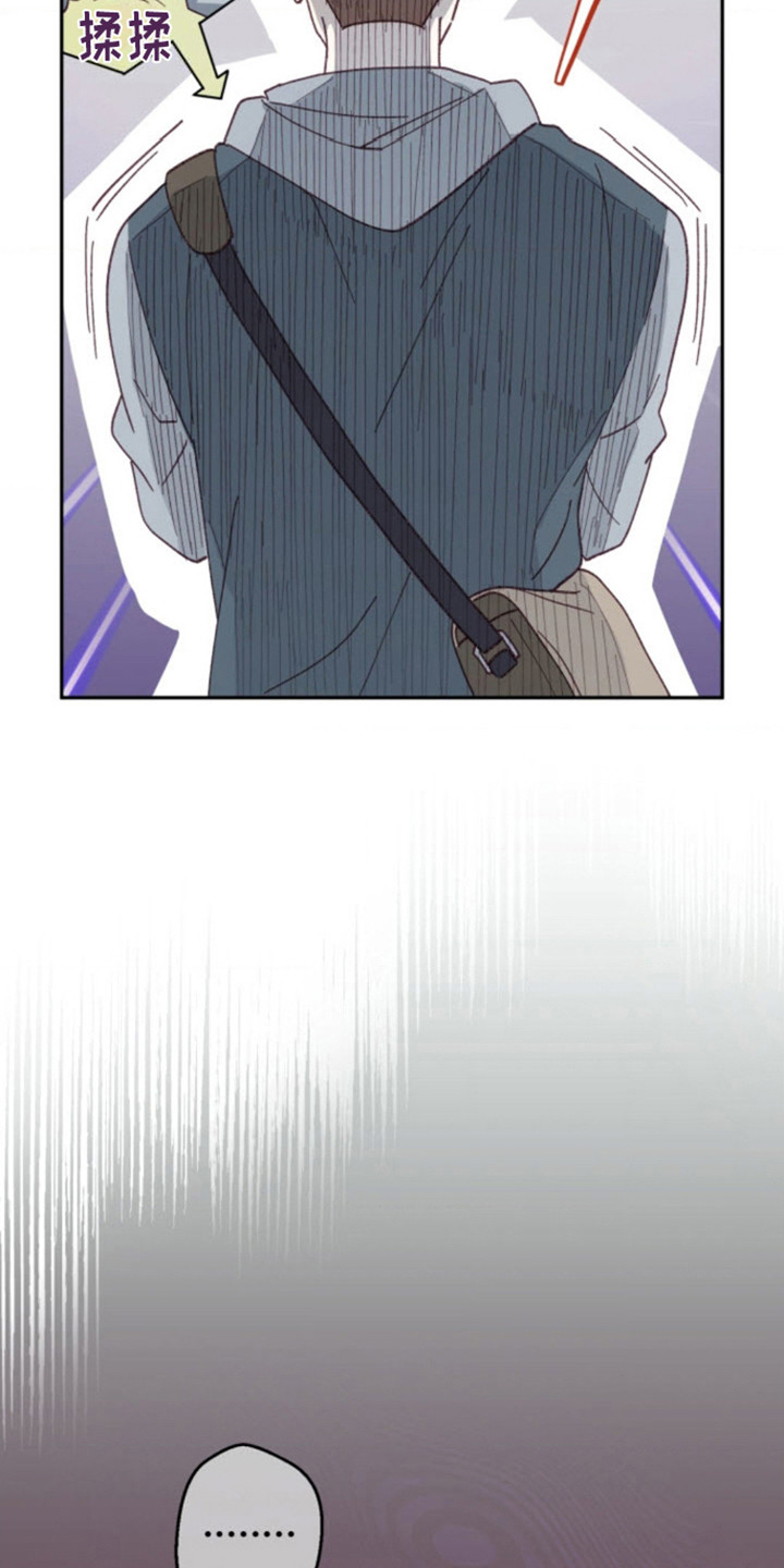 武赫的罗衣 第5话 第24页