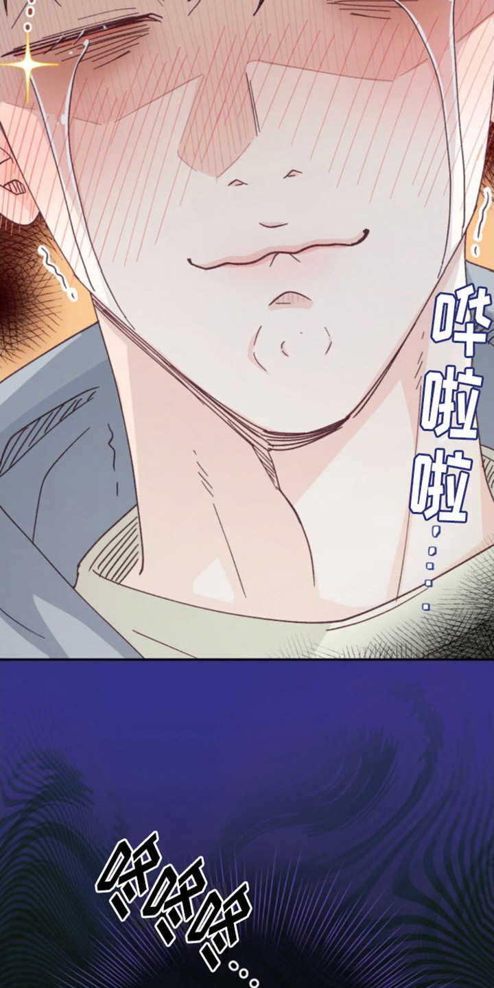 武赫的罗衣 第5话 第26页