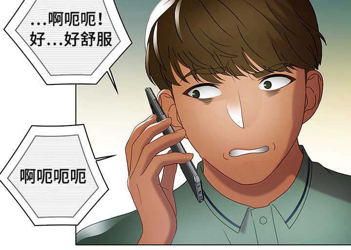 破格招待 第34话 第6页