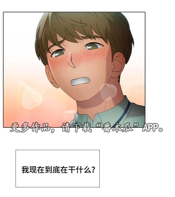 破格招待 第33话 第1页