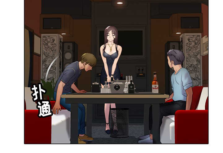破格招待 第17话 第15页