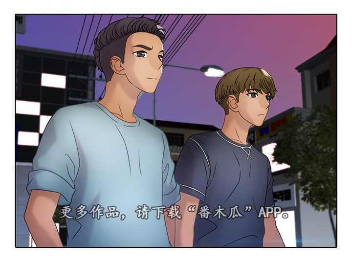 破格招待 第17话 第3页