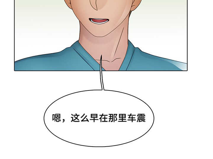 破格招待 第14话 第14页