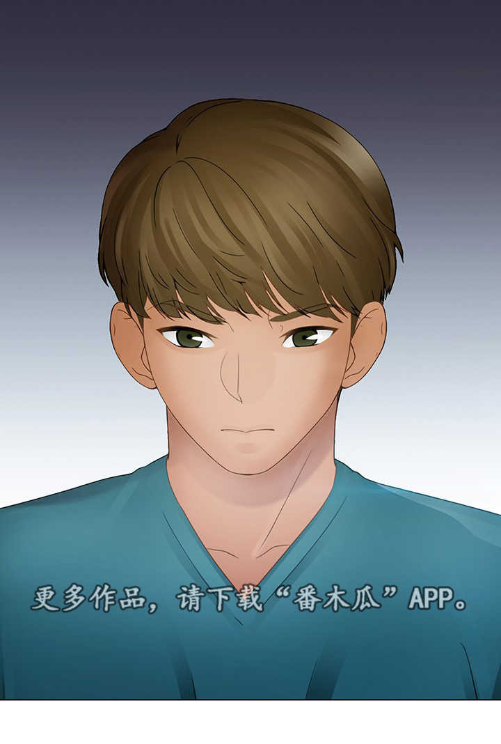 破格招待 第14话 第10页
