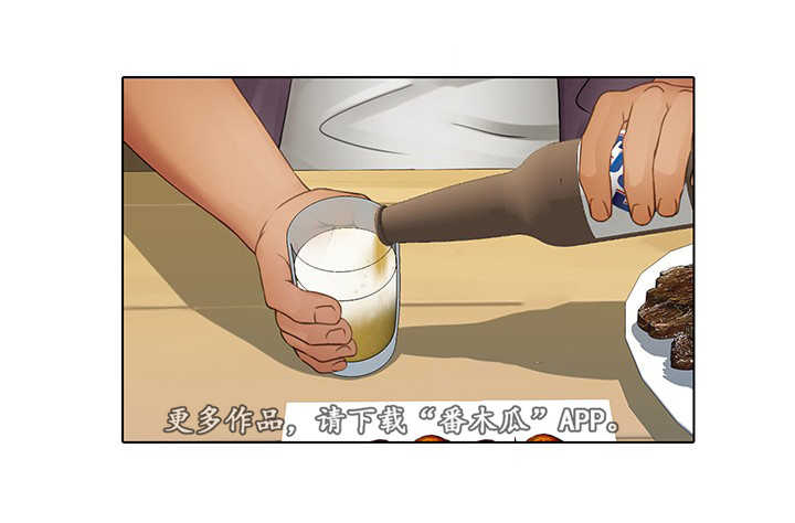 破格招待 第9话 第4页