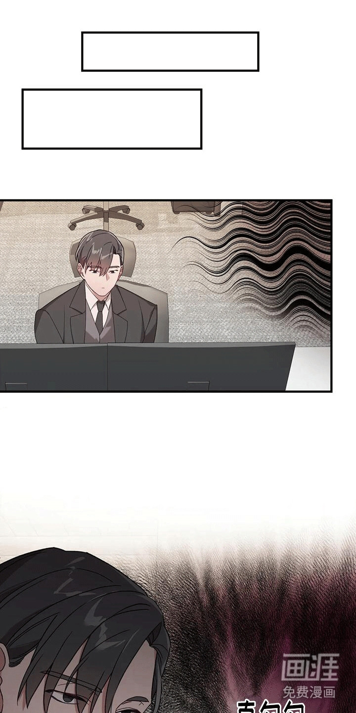 裙下之臣 第12话 第10页