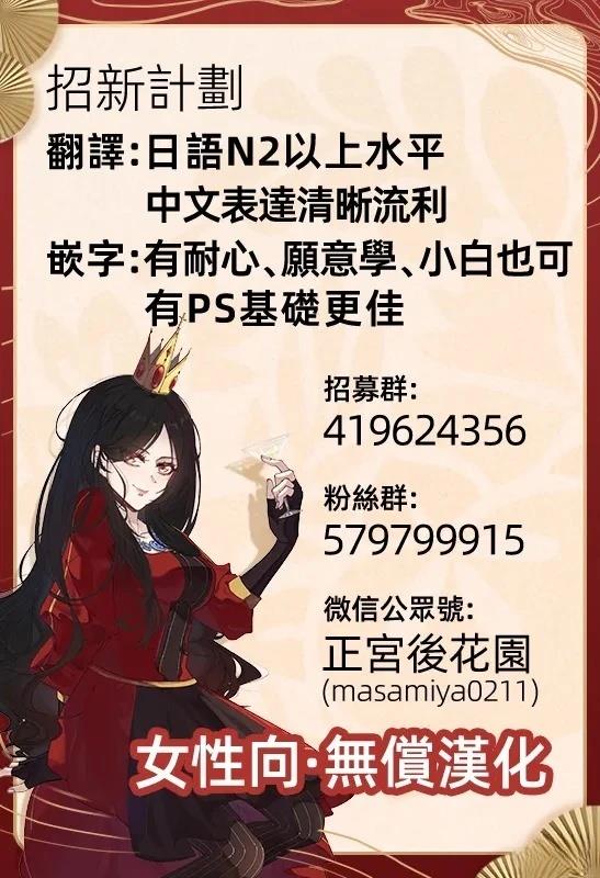 不纯情罗曼史 短篇 第42页