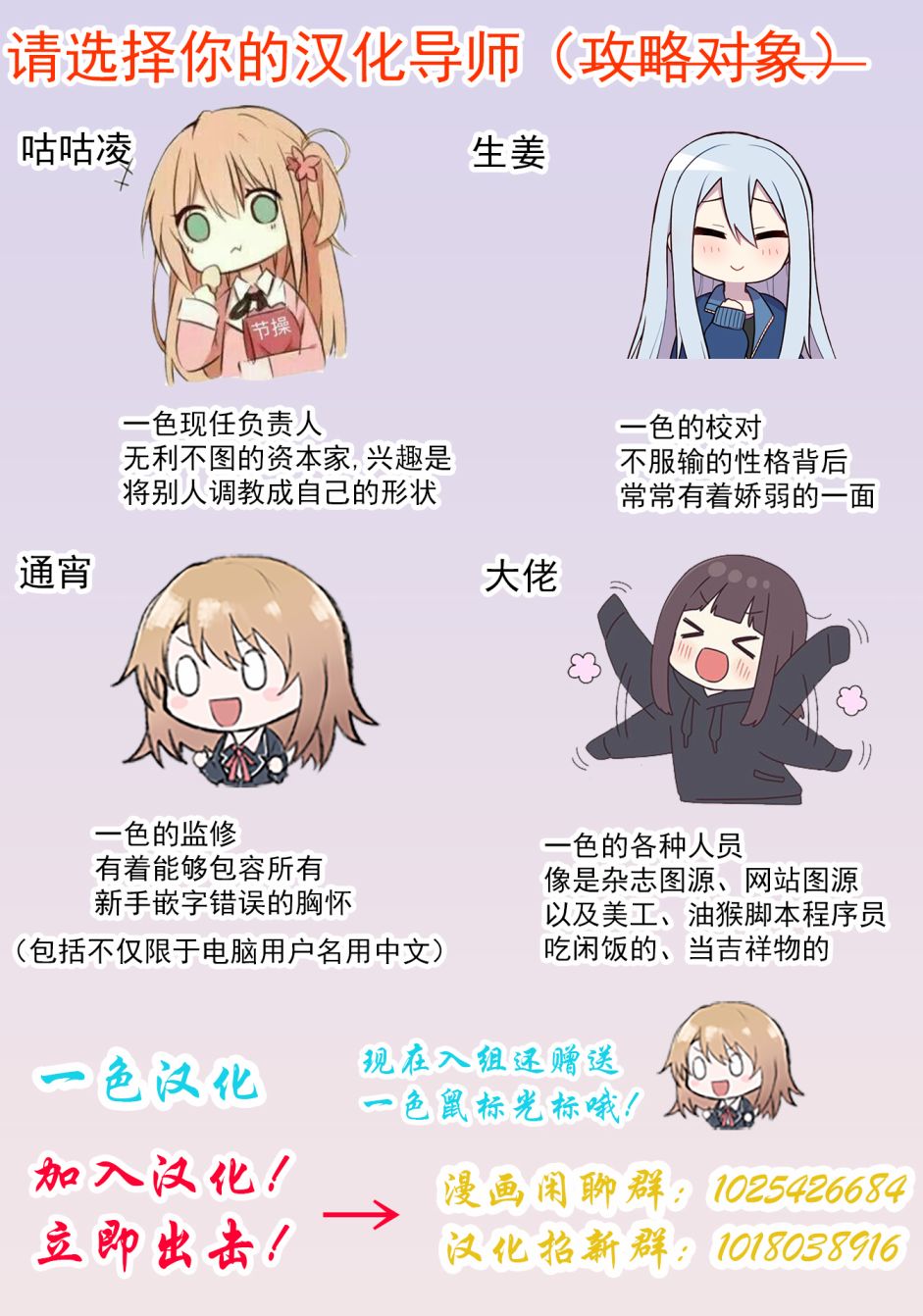 如月异闻 第3话 第24页