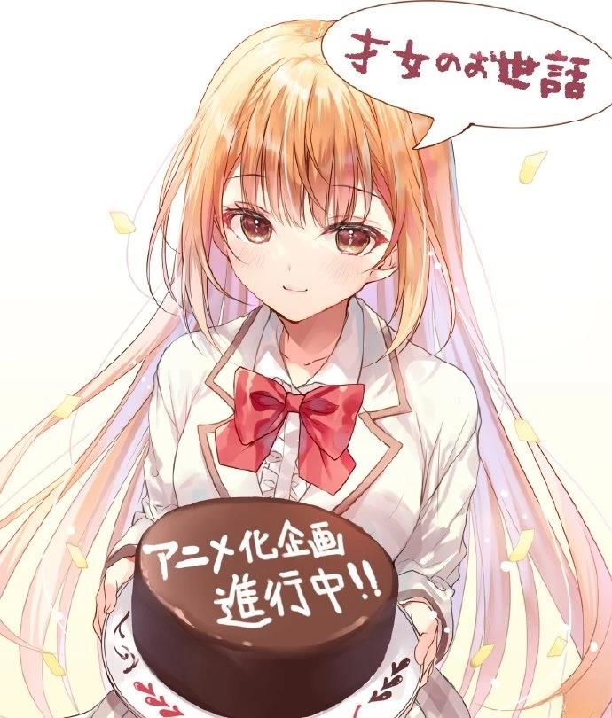 才女的男保姆 动画化 第2页