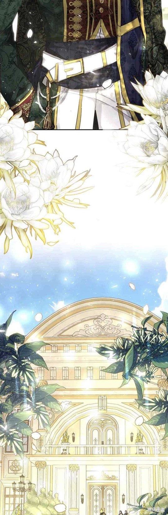 皇女，一朵疯狂绽放的花 第6话 第8页