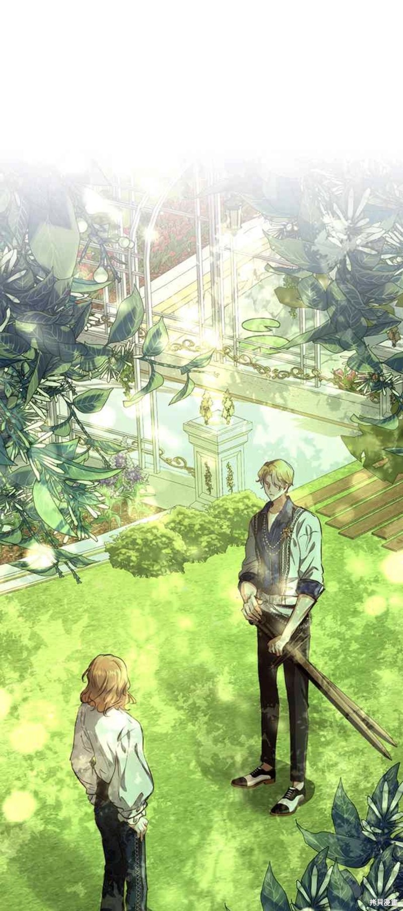 皇女，一朵疯狂绽放的花 第11话 第46页