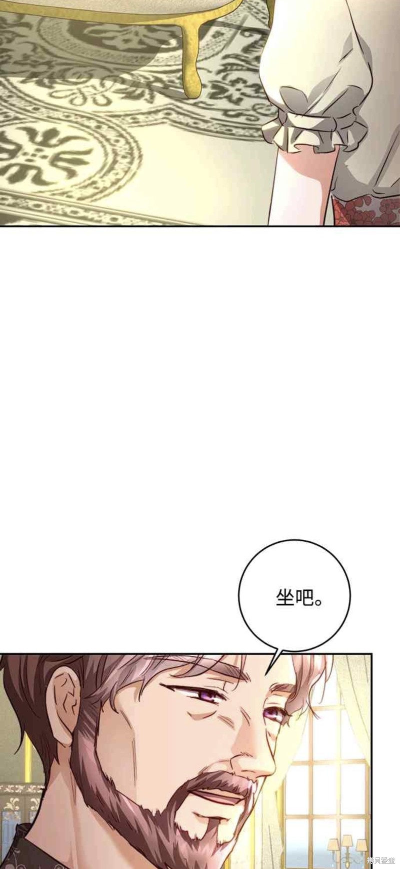 皇女，一朵疯狂绽放的花 第14话 第32页