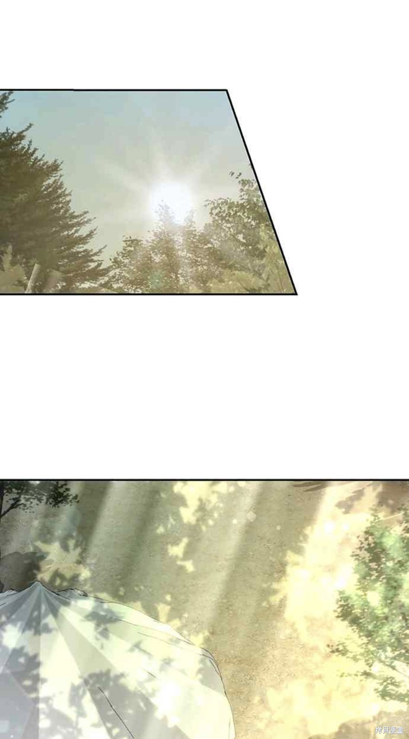 皇女，一朵疯狂绽放的花 第27话 第1页