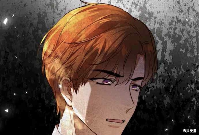 皇女，一朵疯狂绽放的花 第27话 第46页