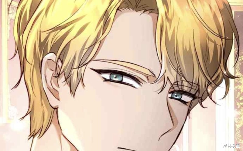 皇女，一朵疯狂绽放的花 第30话 第45页