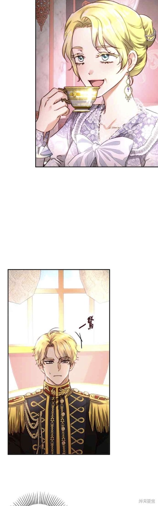 皇女，一朵疯狂绽放的花 第31话 第4页