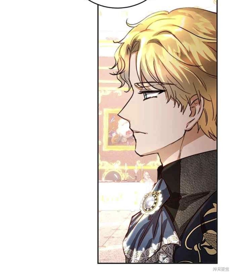 皇女，一朵疯狂绽放的花 第35话 第37页