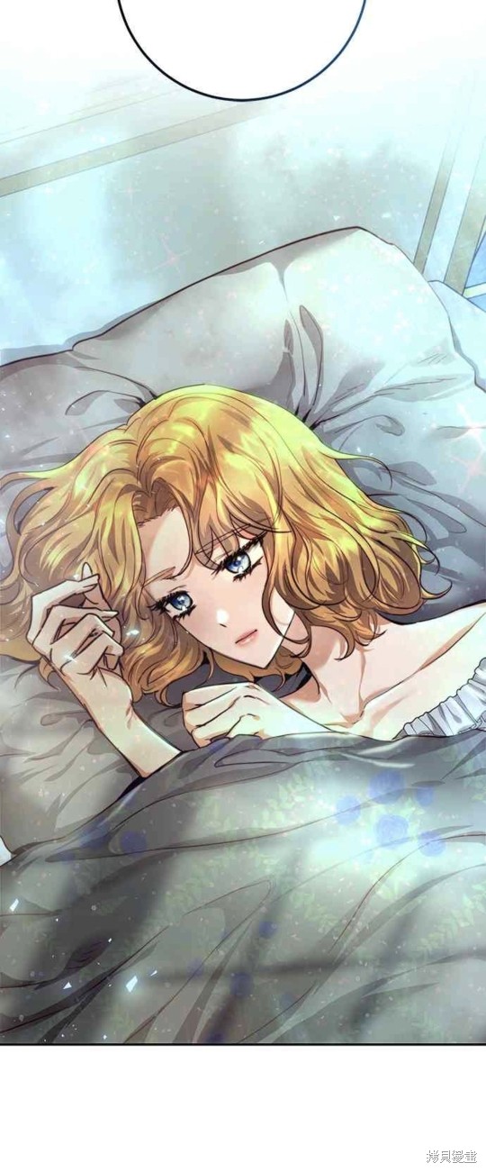 皇女，一朵疯狂绽放的花 第36话 第30页