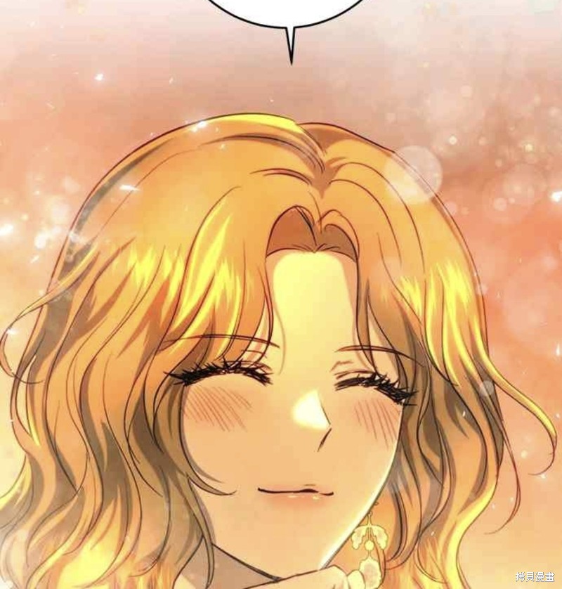 皇女，一朵疯狂绽放的花 第43话 第47页