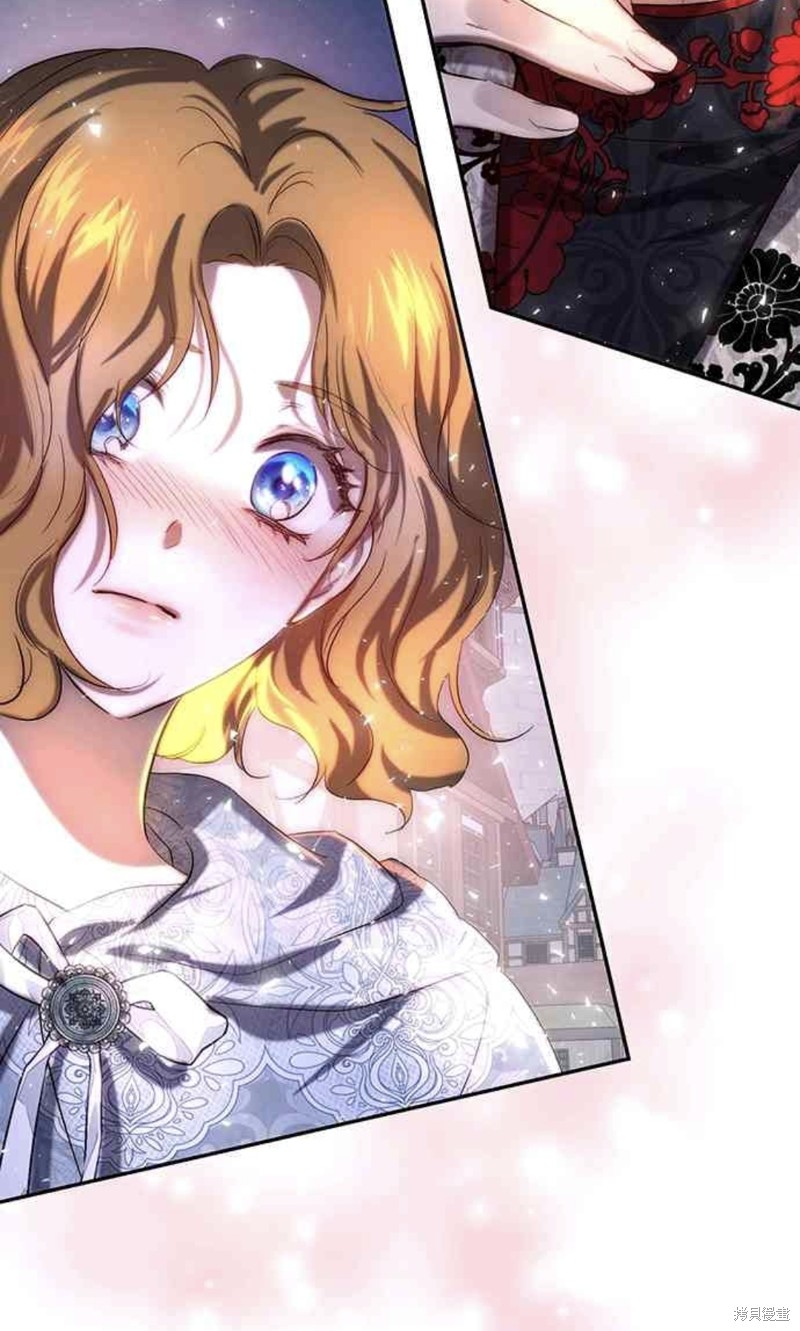 皇女，一朵疯狂绽放的花 第45话 第18页